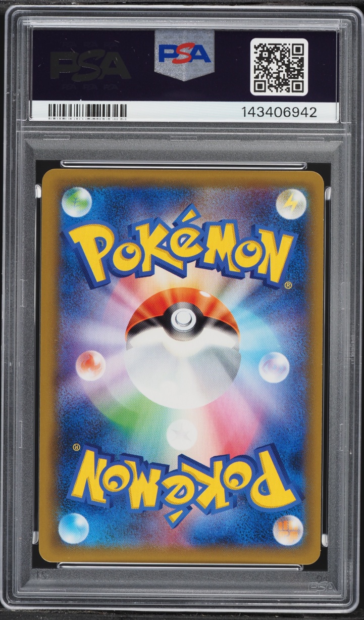 2019 Pokemon Japanese Sun & Moon Promo Card Friendly Shop Holo Eevee #326 PSA 10 GEM MINT