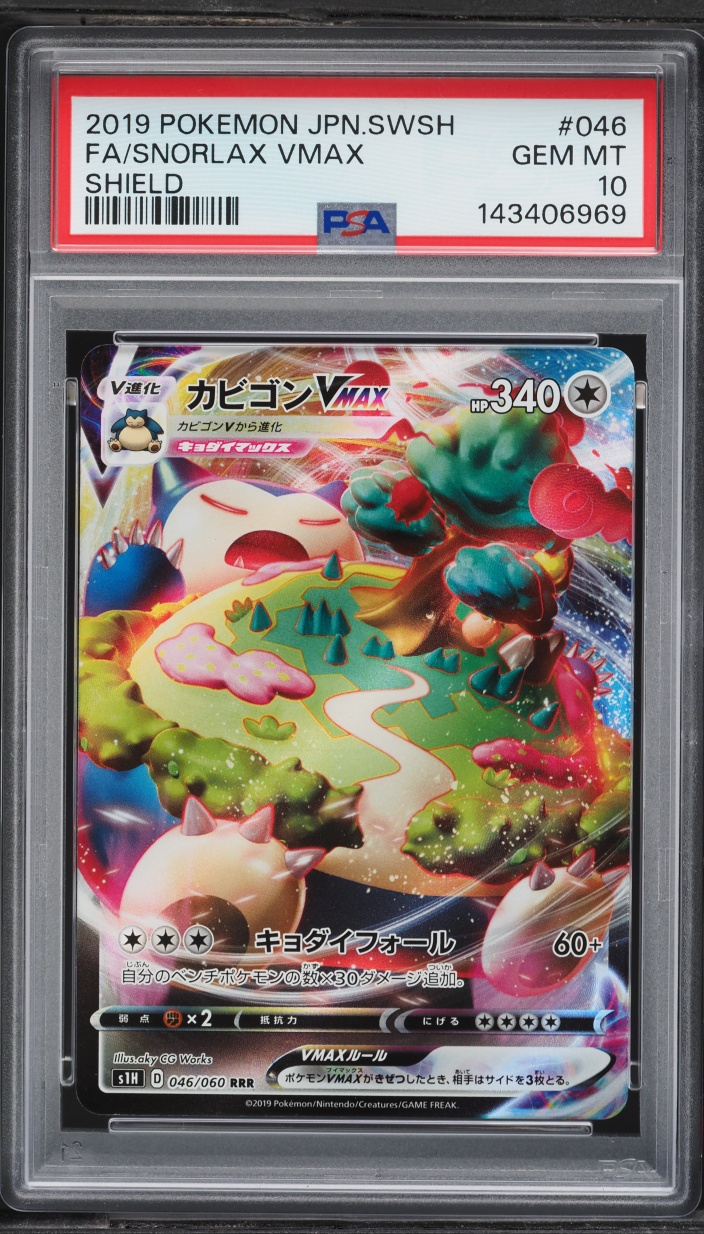 2019 Pokemon Japanese Sword & Shield Full Art Snorlax VMAX #46 PSA 10 GEM MINT