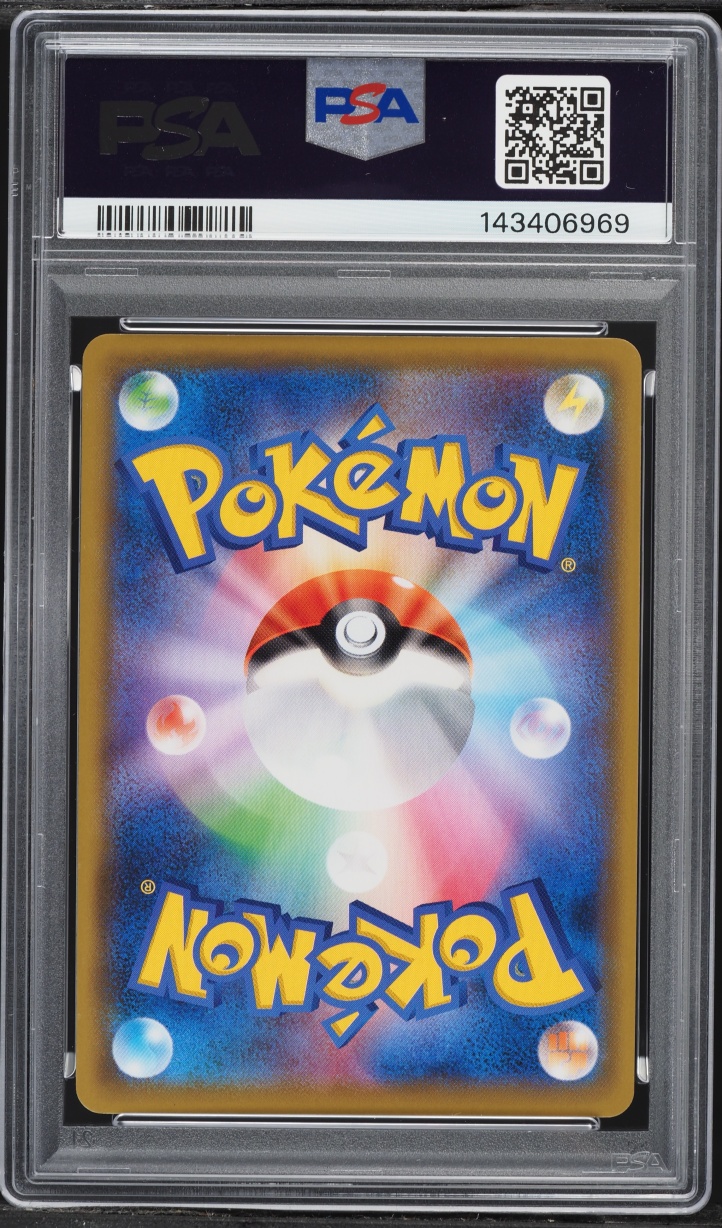 2019 Pokemon Japanese Sword & Shield Full Art Snorlax VMAX #46 PSA 10 GEM MINT
