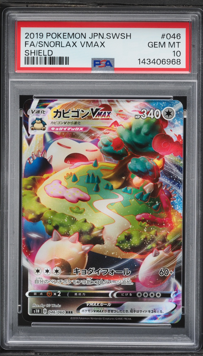 2019 Pokemon Japanese Sword & Shield Full Art Snorlax VMAX #46 PSA 10 GEM MINT