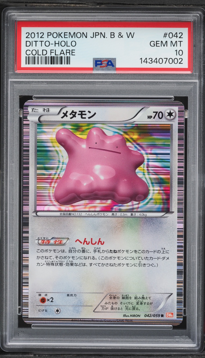 2012 Pokemon Japanese Black & White Cold Flare Holo Ditto #42 PSA 10 GEM MINT