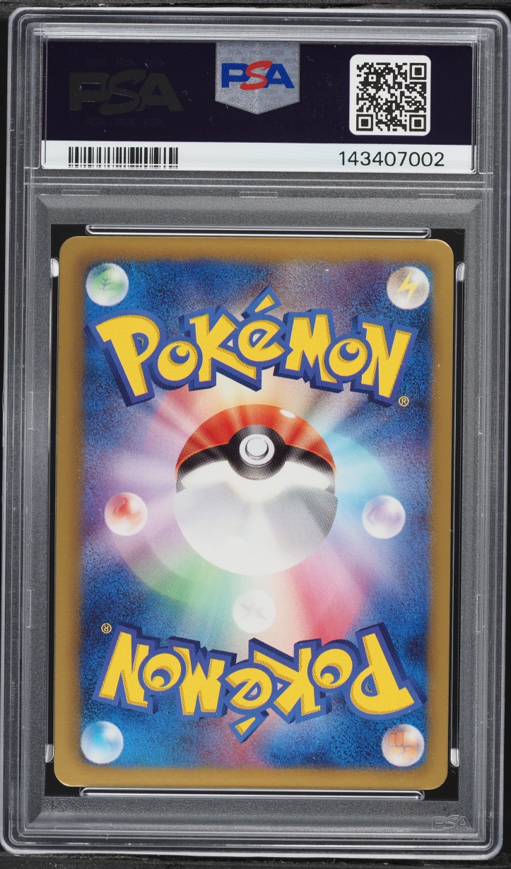 2012 Pokemon Japanese Black & White Cold Flare Holo Ditto #42 PSA 10 GEM MINT