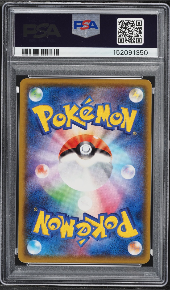 2020 Pokemon Japanese SWSH Legendary Heartbeat Amazing Rare Zacian #33 PSA 10 GEM MINT