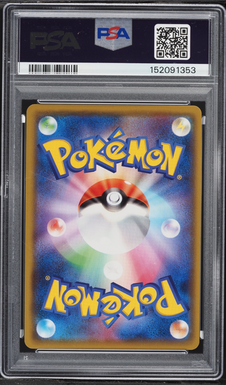 2020 Pokemon Japanese SWSH Legendary Heartbeat Amazing Rare Raikou #15 PSA 10 GEM MINT