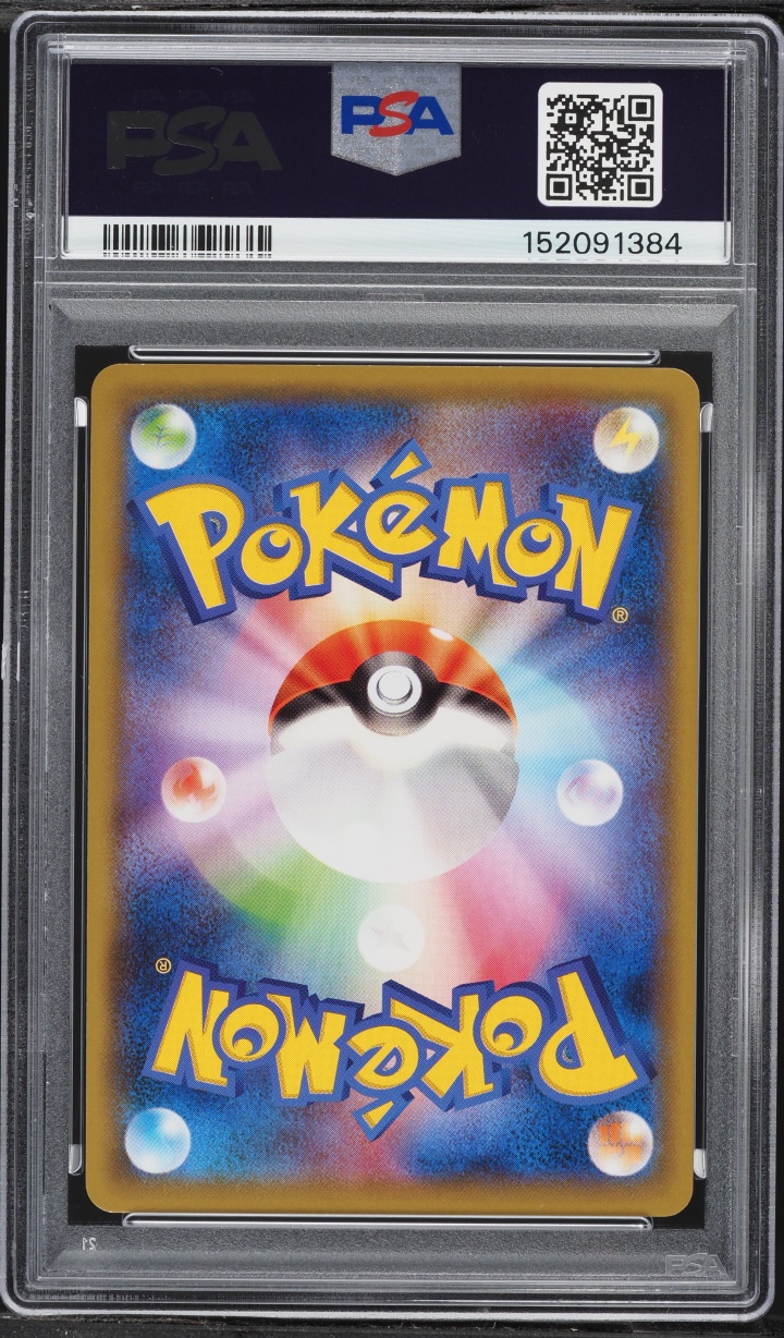 2020 Pokemon Japanese SWSH Promo Illustration Grand Prix Charizard #143 PSA 10 GEM MINT