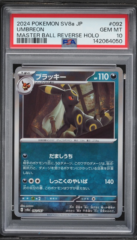 2024 Pokemon Japanese SV Terastal Fest Ex Master Ball Reverse Holo Umbreon #92 PSA 10 GEM MINT