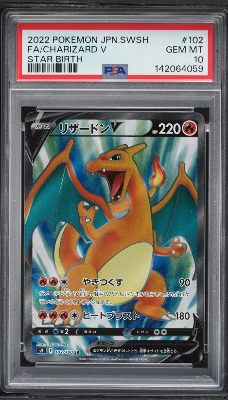 2022 Pokemon Japanese SWSH Star Birth Full Art Charizard V #102 PSA 10 GEM MINT
