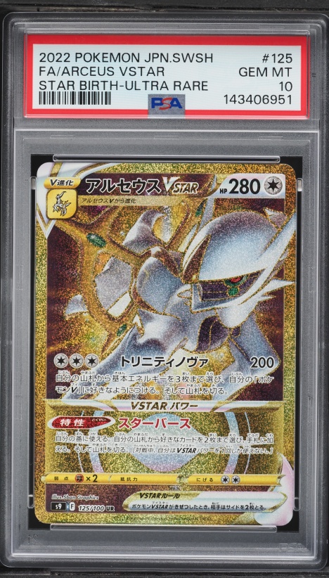 where i can buy pokemon cards near me Found a lot of these at my local Stop n Shop : r/PokeInvesting