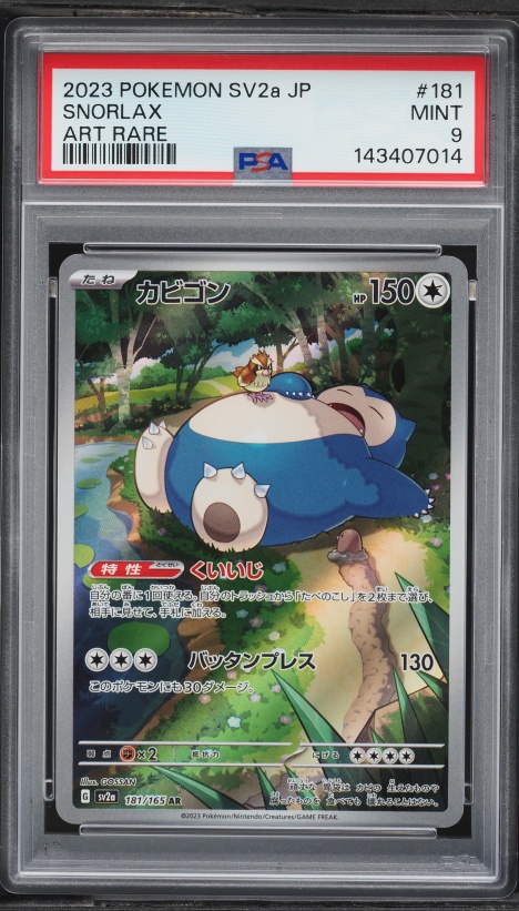 2023 Pokemon Japanese Scarlet & Violet 151 AR Snorlax #181 PSA 9 MINT