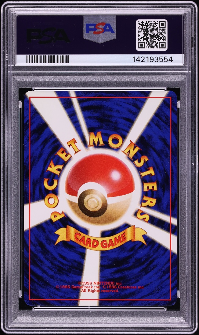 1996 Pokemon Japanese Base Set Poliwag #60 PSA 10 GEM MINT