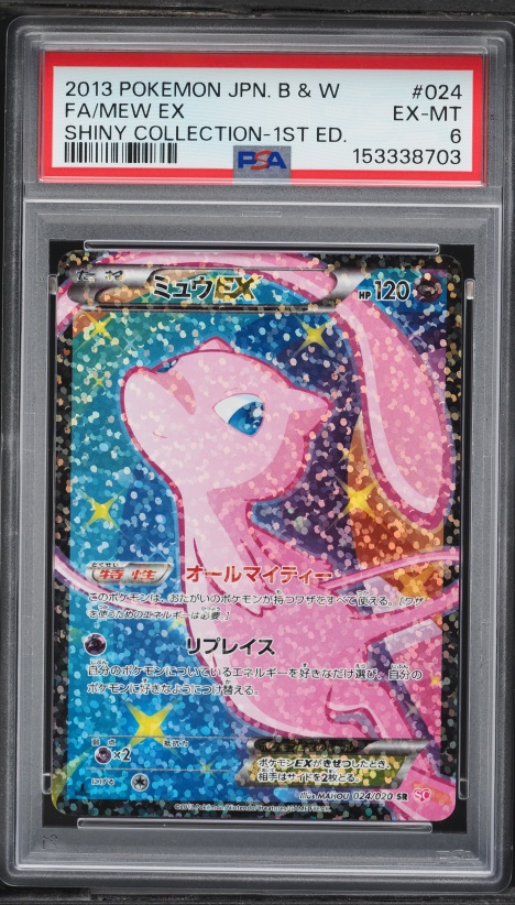 2013 Pokemon Black & White Legendary Treasures Radiant Full Art