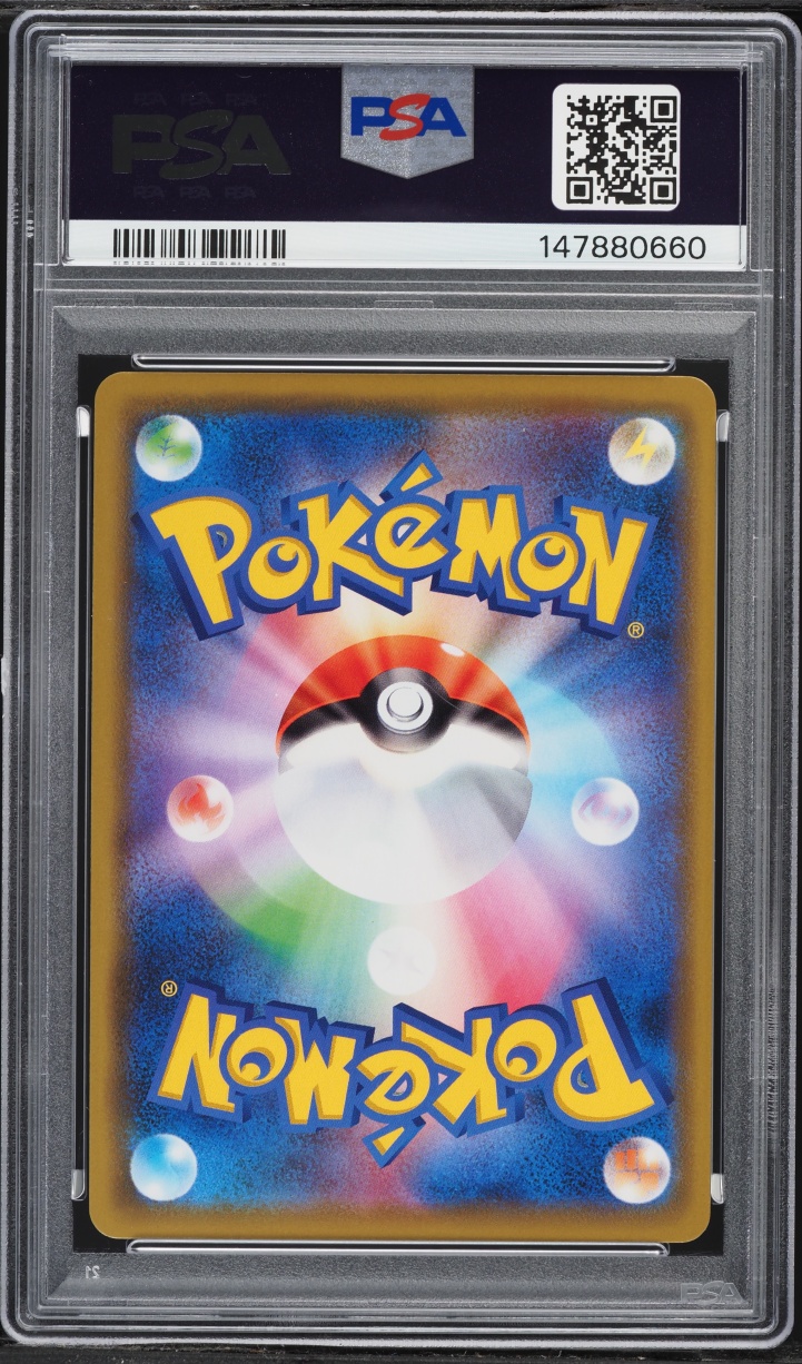 2020 Pokemon Japanese Sword & Shield Amazing Volt Tackle Holo Snorlax #84 PSA 10 GEM MINT