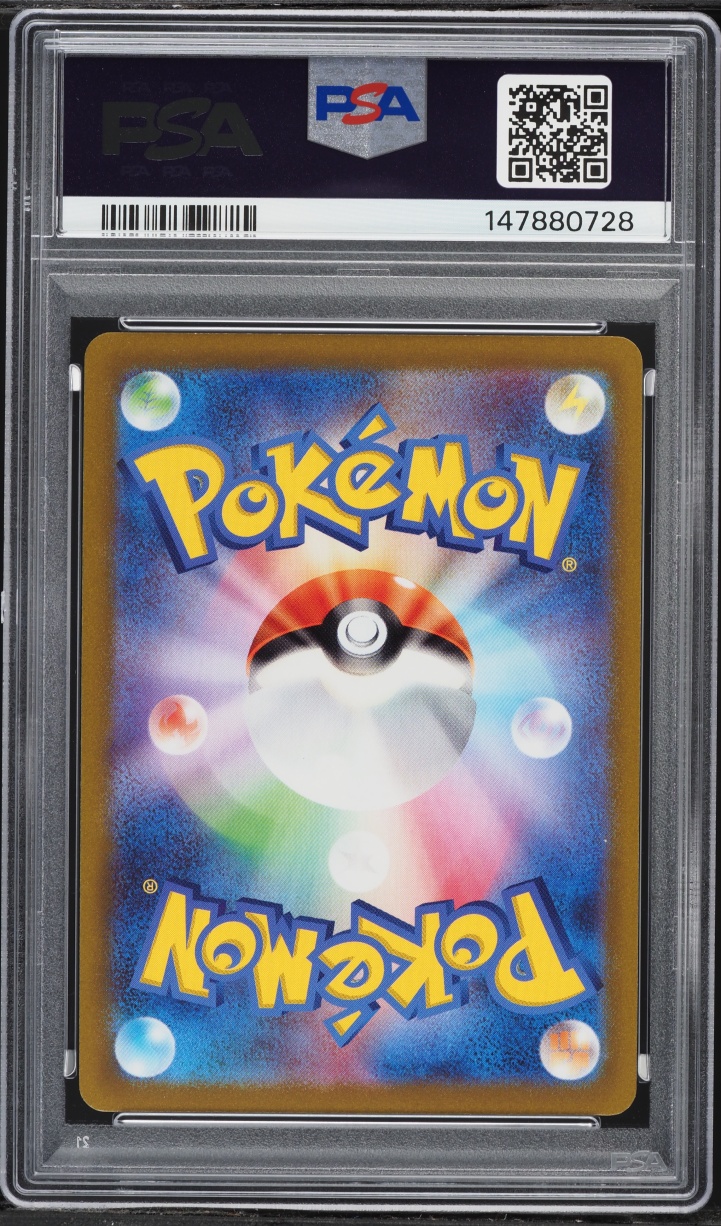 2021 Pokemon Japanese Sword & Shield Eevee Heroes Holo Umbreon V #47 PSA 9 MINT