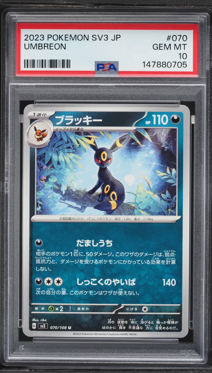 2023 Pokemon Japanese Scarlet & Violet Ruler Of The Black Flame Umbreon #70 PSA 10 GEM MINT