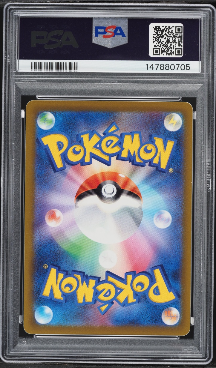 2023 Pokemon Japanese Scarlet & Violet Ruler Of The Black Flame Umbreon #70 PSA 10 GEM MINT