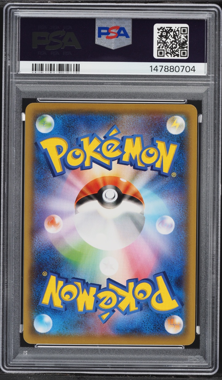 2018 Pokemon Japanese Sun & Moon Super Burst Impact Umbreon #58 PSA 10 GEM MINT