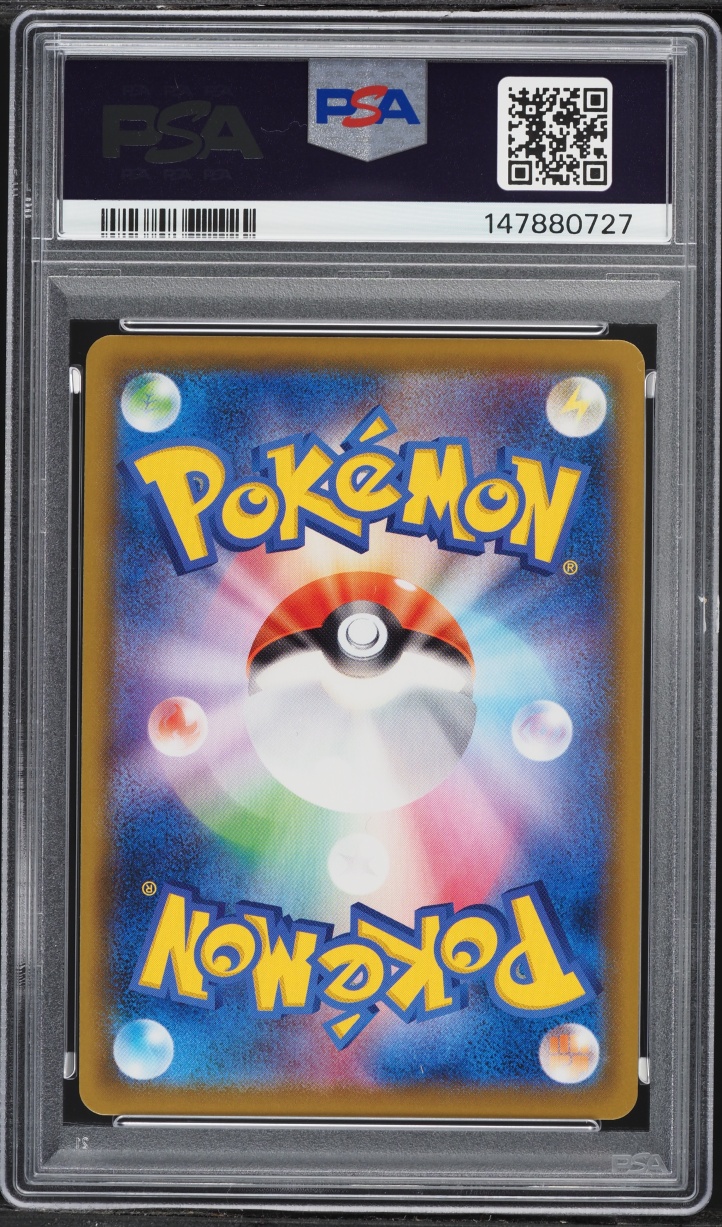 2021 Pokemon Japanese Sword & Shield Eevee Heroes Holo Umbreon V #47 PSA 9 MINT