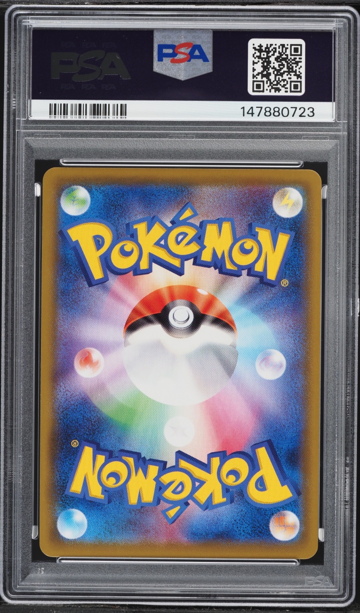 2021 Pokemon Japanese Sword & Shield Eevee Heroes Holo Umbreon V #47 PSA 9 MINT