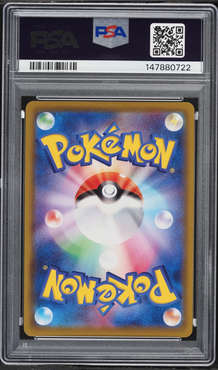2021 Pokemon Japanese Sword & Shield Eevee Heroes Holo Umbreon V #47 PSA 9 MINT