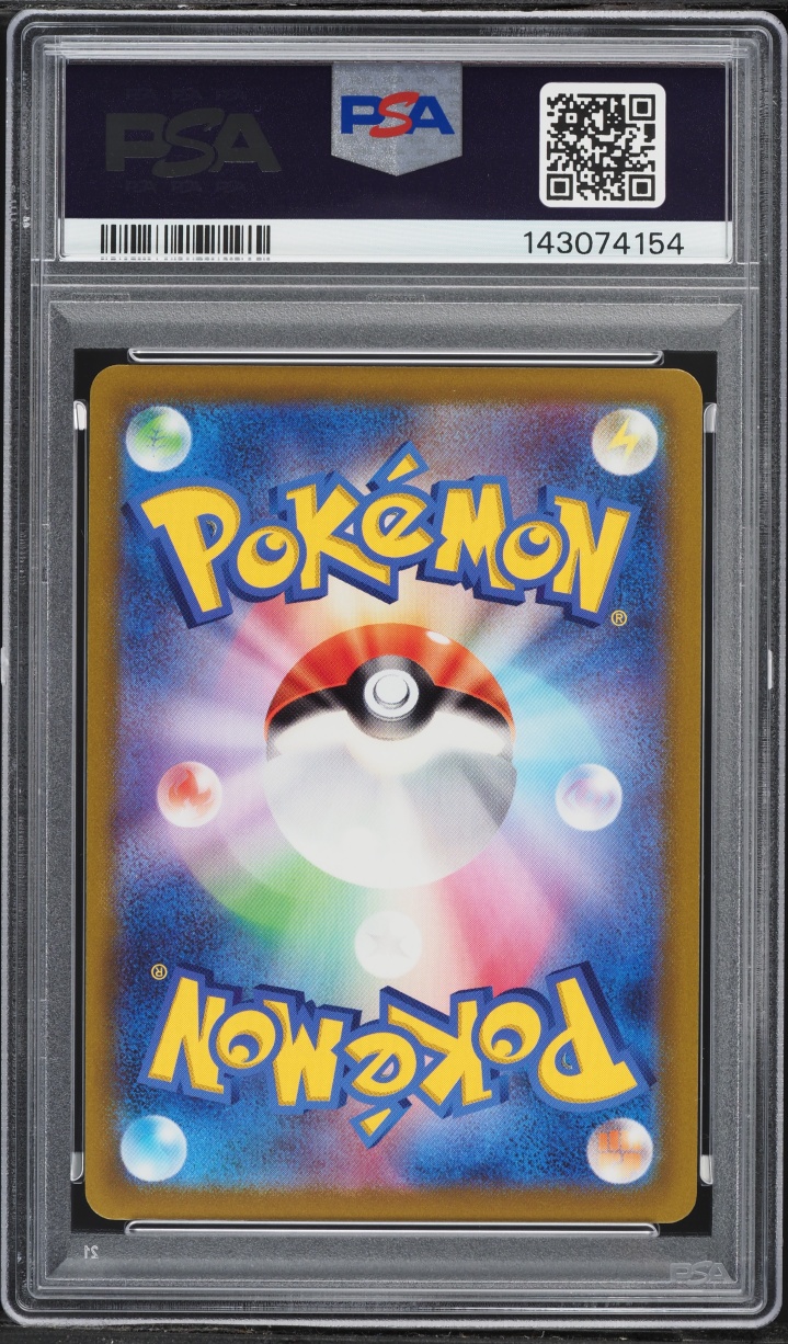2022 Pokemon Go Japanese Sword & Shield Alt Art Mewtwo V #30 PSA 9 MINT