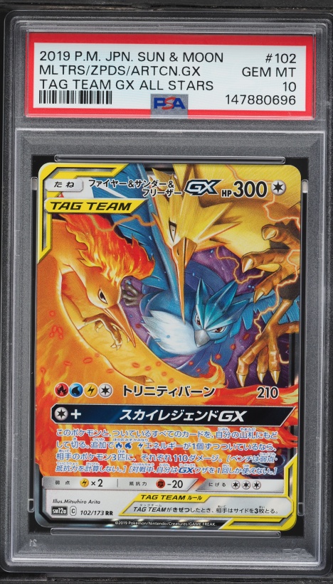 2019 Pokemon Japanese SM Tag Team GX All Stars Moltres Zapdos Articuno GX #102 PSA 10 GEM MINT