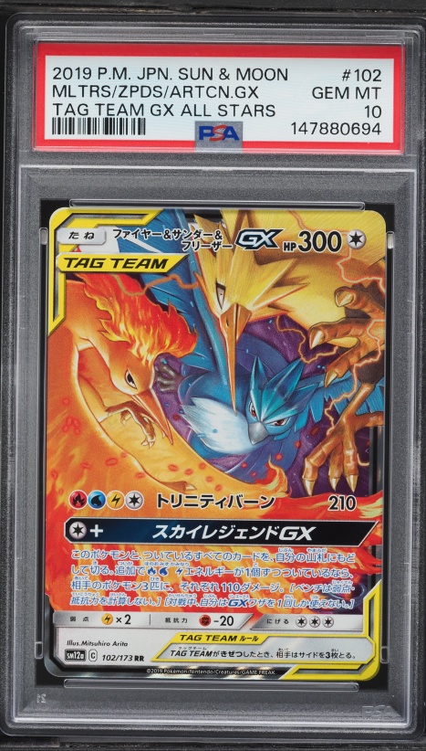2019 Pokemon Japanese SM Tag Team GX All Stars Moltres Zapdos Articuno GX #102 PSA 10 GEM MINT