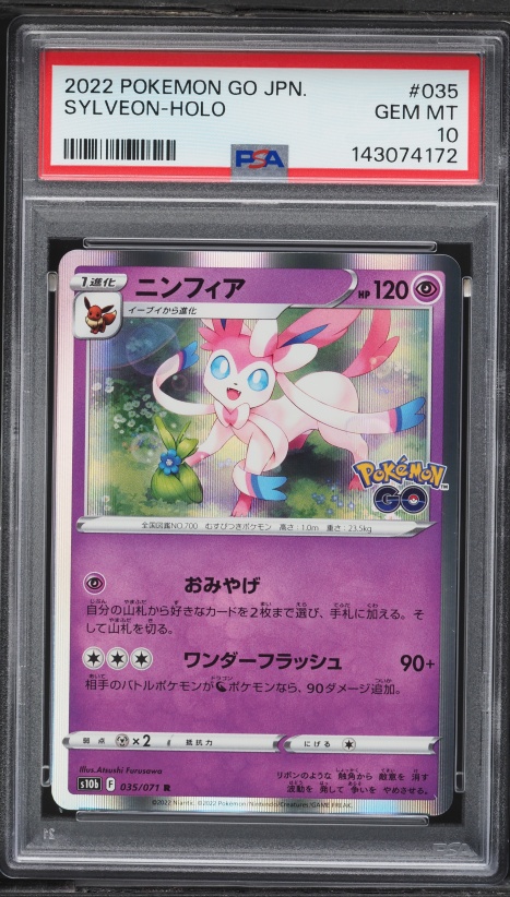 sylveon pokemon go card 035/078 - - Foil - Evolution Lot Placeholder Image Provided Sylveon Card Prices & Value