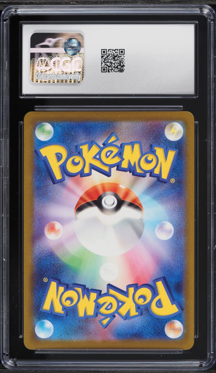 2025 Pokemon Japanese Mega Dream ex AR Drakloak #212 CGC 10 GEM MINT