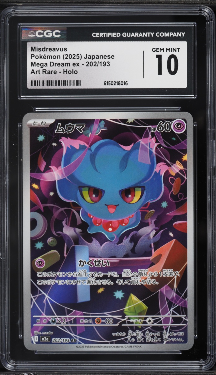 2025 Pokemon Japanese Mega Dream ex AR Misdreavus #202 CGC 10 GEM MINT