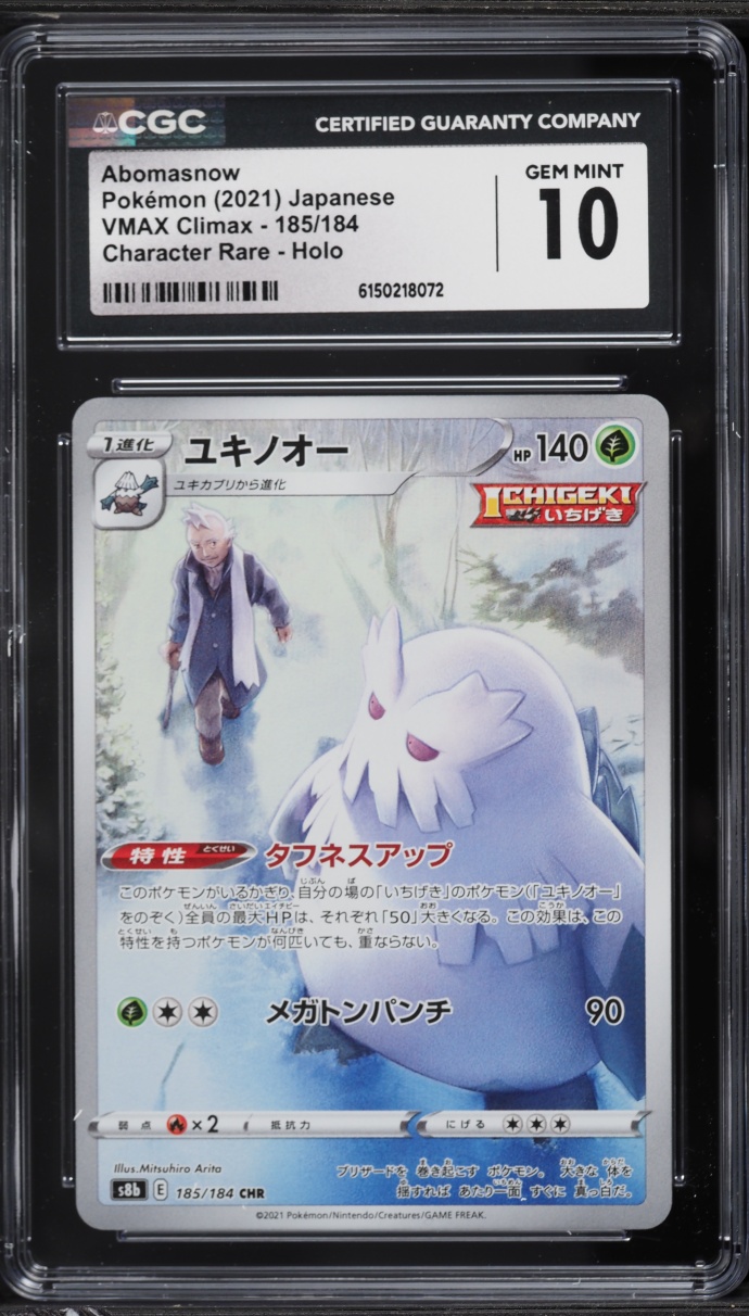 2021 Pokemon Japanese Sword & Shield VMAX Climax CHR Abomasnow #185 CGC 10 GEM MINT
