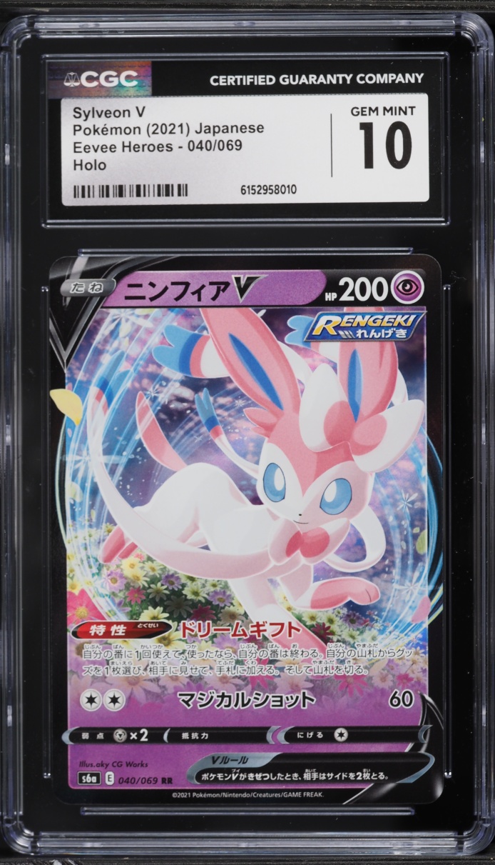 2021 Pokemon Japanese Sword & Shield Eevee Heroes Sylveon V #40 CGC 10 GEM MINT