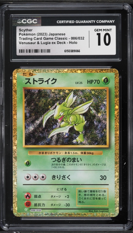 2023 Pokemon Japanese TCG Classic Collection Holo Scyther #6 CGC 10  PRISTINE on Fanatics Collect