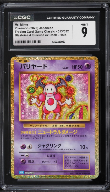 2023 Pokemon Japanese TCG Classic Collection Holo Mr. Mime #13 CGC 9 MINT