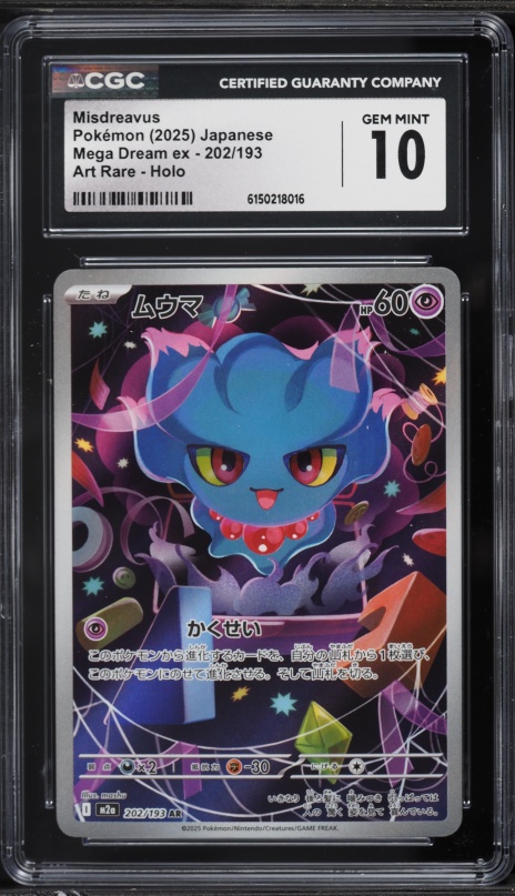 pokemon misdreavus card Misdreavus 65/95 Common Legends Pokemon Card Naer Mint