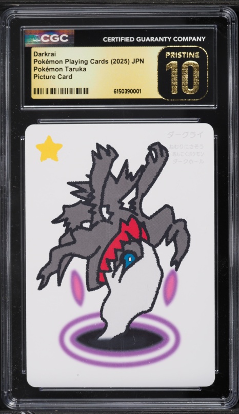 darkrai shiny pokemon card 2018 Pokemon GX Ultra Shiny Darkrai #068/150 Japanese