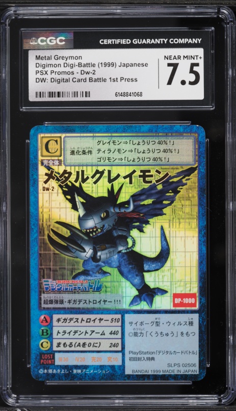 digimon card battle psx Digimon Digital Card Battle (2000)