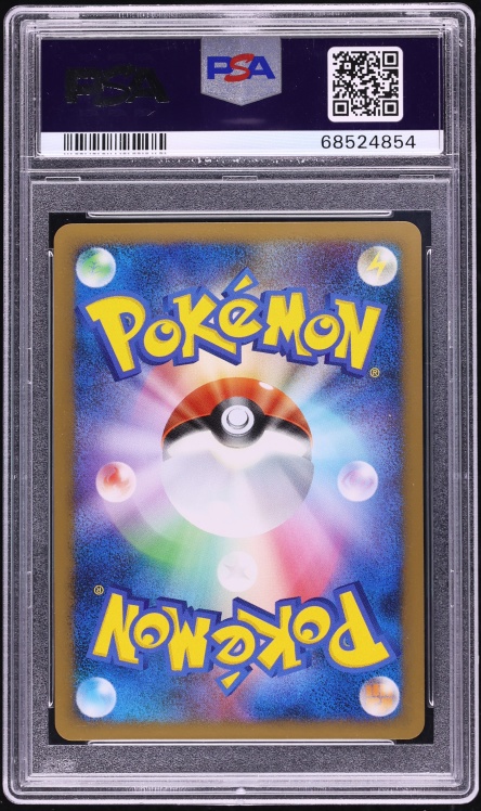 2009 Pokemon Japanese DP Advent Of Arceus 1st Edition Holo Zapdos G Lv. 60 #33 PSA 10 GEM MINT