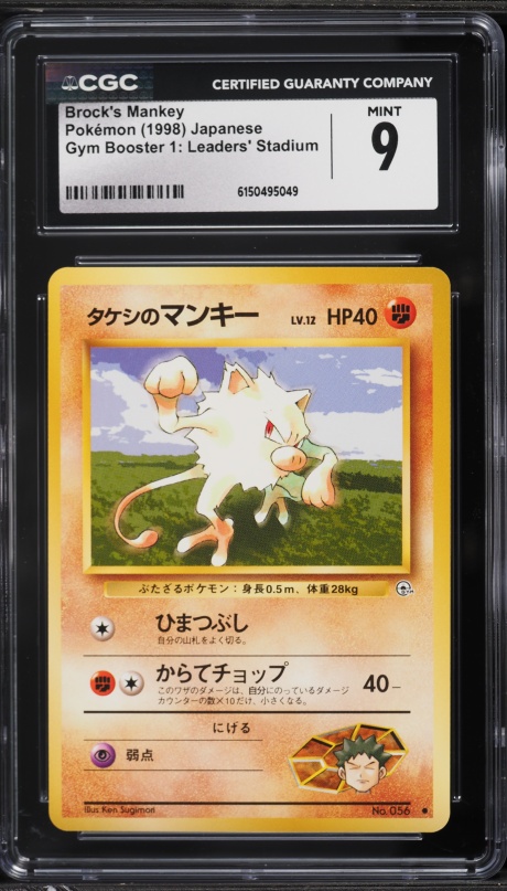 1998 Pokemon Japanese Gym 1 Brock's Mankey #56 CGC 9 MINT