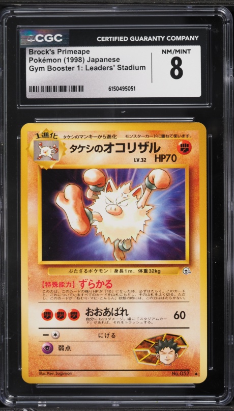 pokemon poker playing cards CGC 10 - Sneasel - Japanese - Pokemon Playing Cards - Silver Deck main image 1