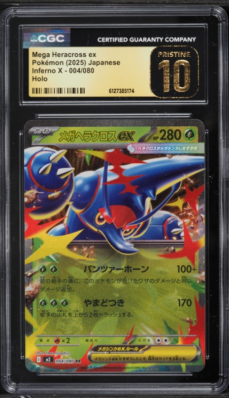 2025 Pokemon Mega Evolution Phantasmal Flames Holo Mega Heracross ex #4 CGC  9 MINT on Fanatics Collect