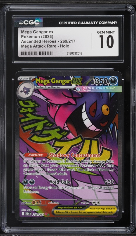 2025 Pokemon Japanese Mega Dream Ex MA Mega Gengar Ex #230 CGC 10
