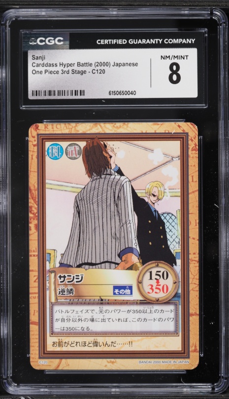 2022 One Piece Japanese Premium 25th Anniversary Sanji #OP01-013