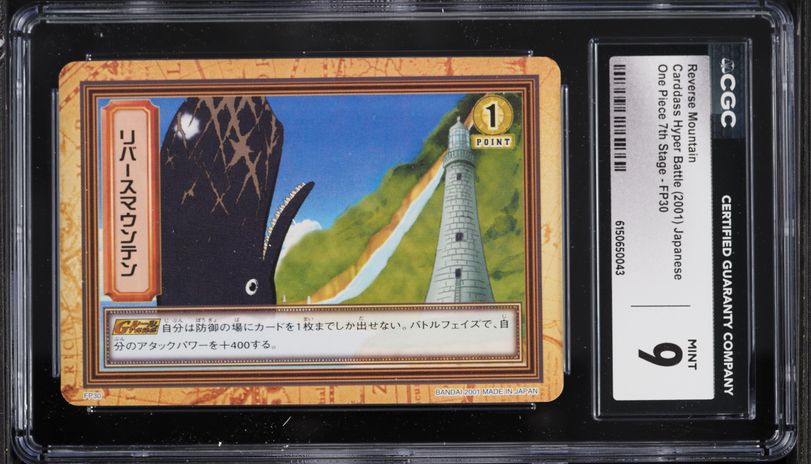 2001 One Piece Japanese Carddass Hyper Battle 7th Stage Reverse