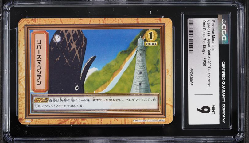 2001 One Piece Japanese Carddass Hyper Battle 7th Stage Reverse