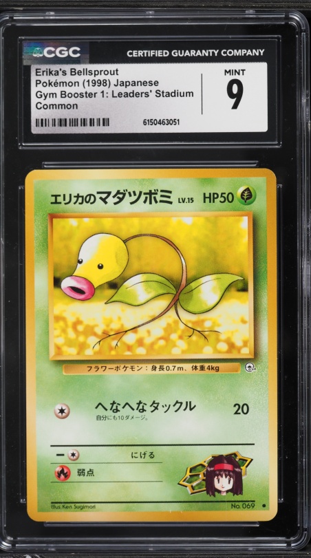 1998 Pokemon Japanese Gym 1 Erika's Bellsprout #69 CGC 9 MINT