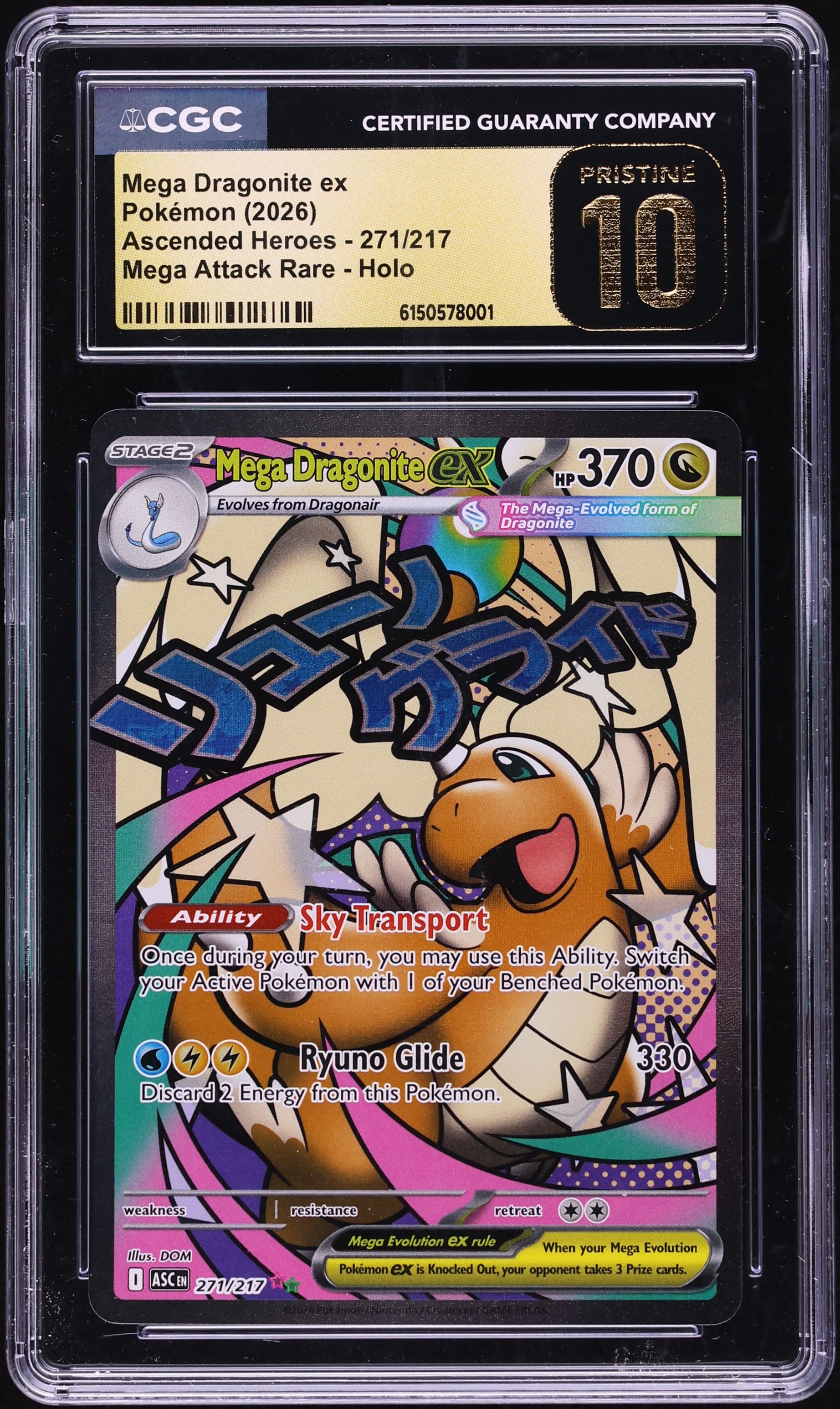 pokemon mewtwo vmax card Amazon.com: Pokemon - Mewtwo VSTAR - 031/078