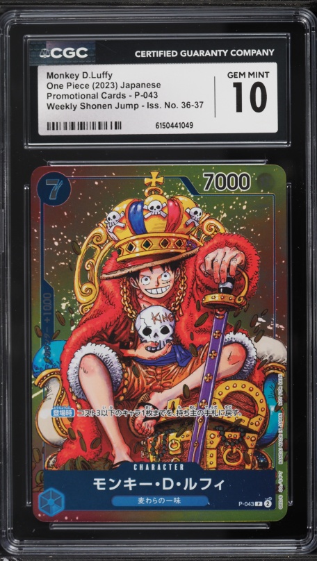 2023 One Piece Japanese Promo Card Set 1 Monkey D. Luffy #P-001