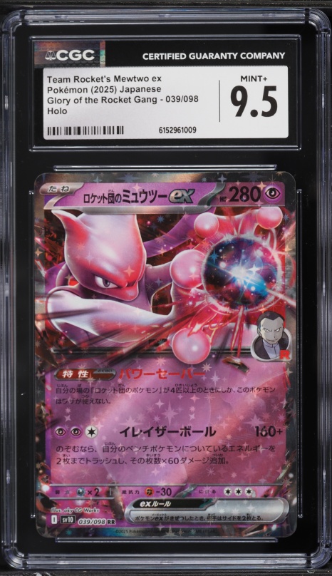 holographic sylveon pokemon card Sylveon, I Choose You! (Holographic) main image 0