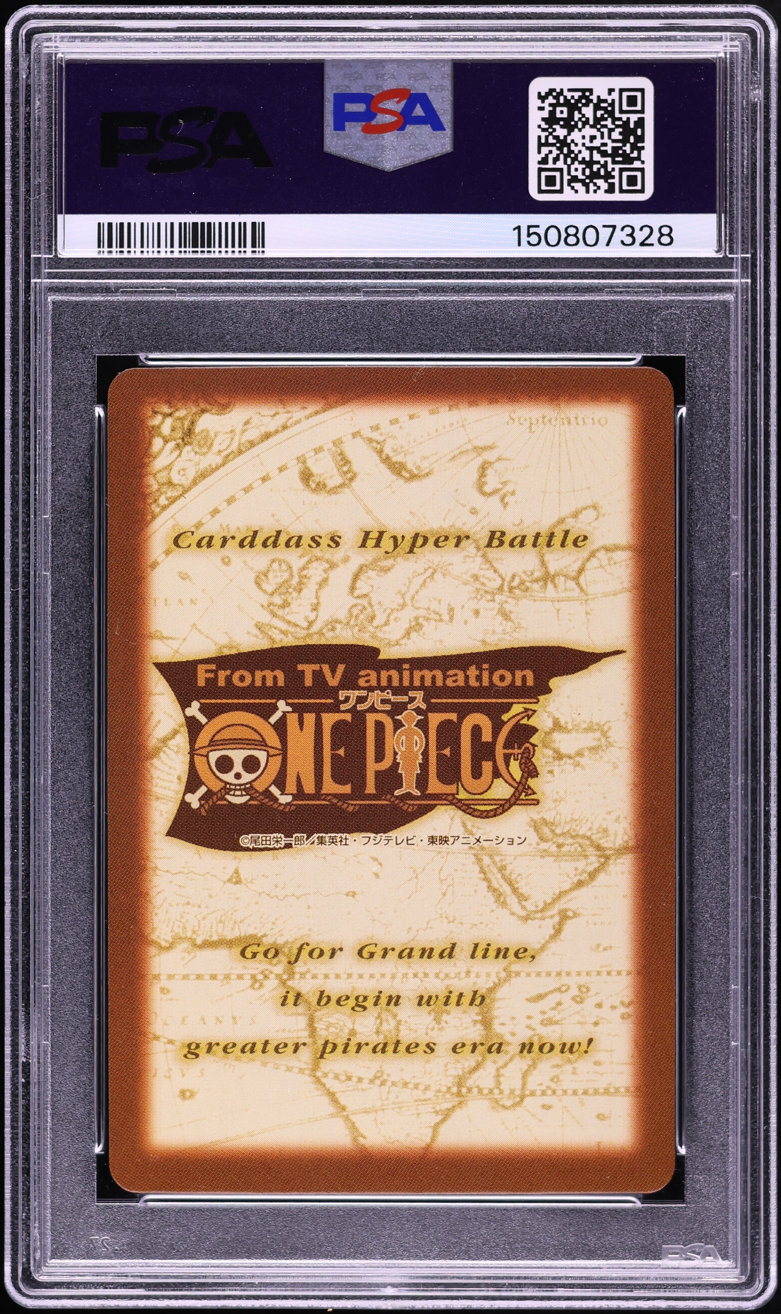 2001 One Piece Japanese Carddass Hyper Battle Grand Line