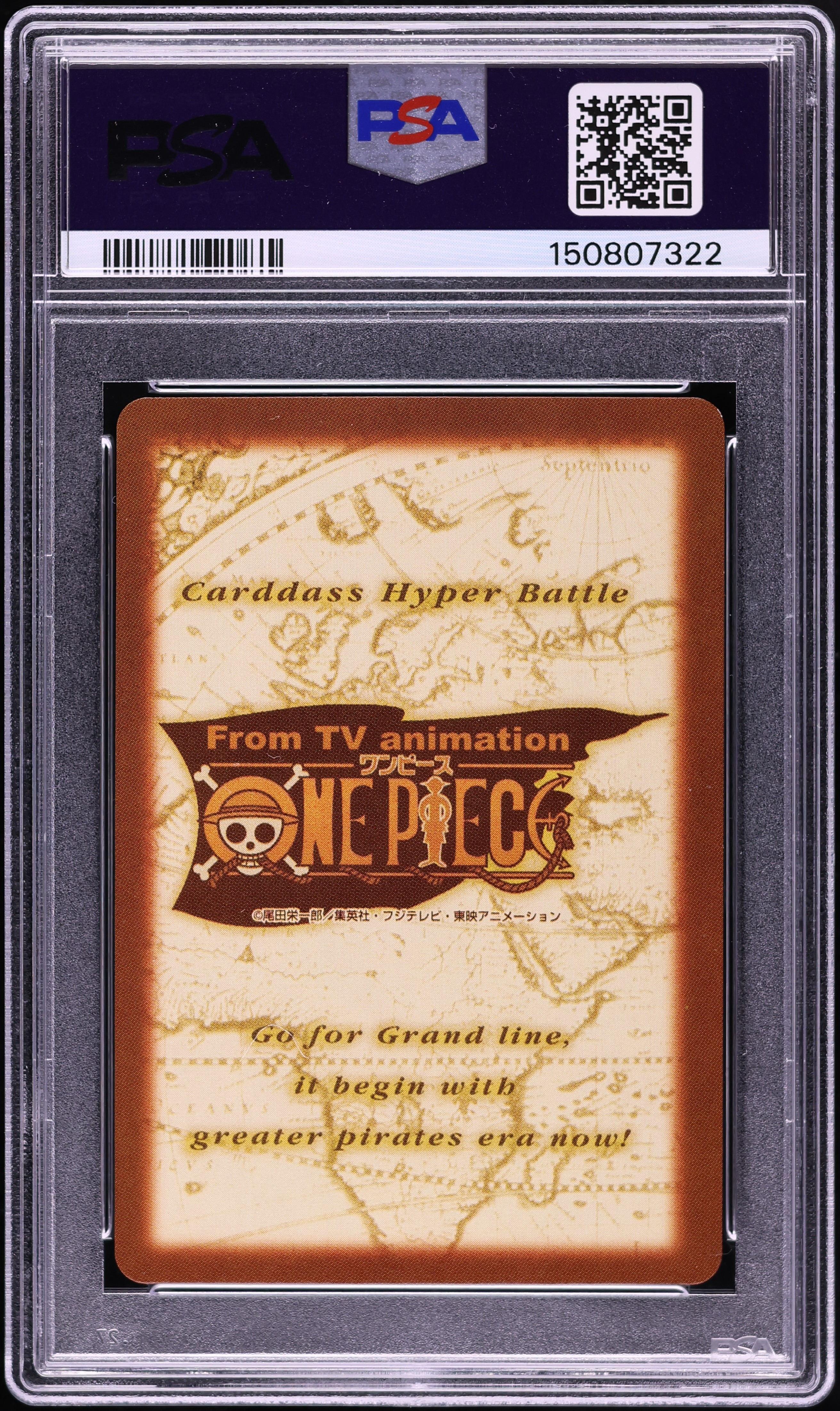 2001 One Piece Japanese Carddass Hyper Battle Grand Line